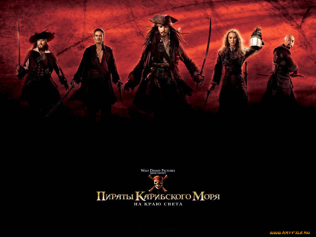 , , pirates, of, the, caribbean, at, world`s, end